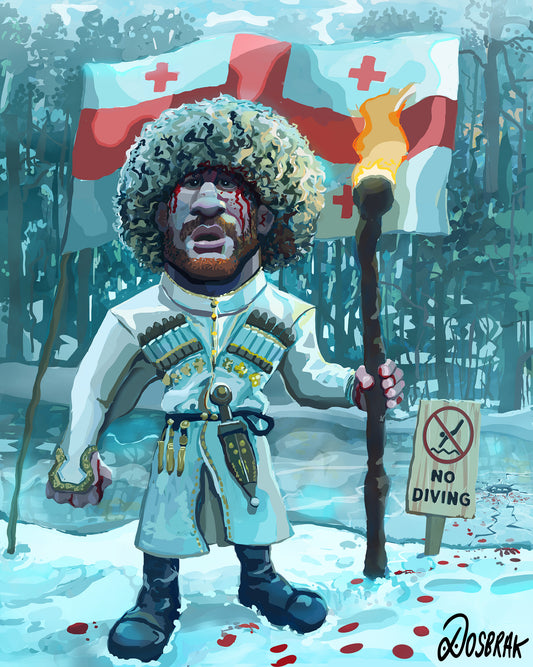 Ice King Merab - Limited